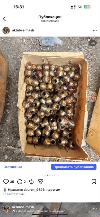 Машинка для стрижка овец ссср