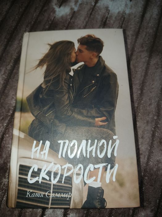 продам книгу срочно