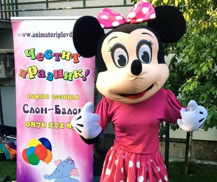 Професионални детски аниматори Слон-Балон- гр. Варна