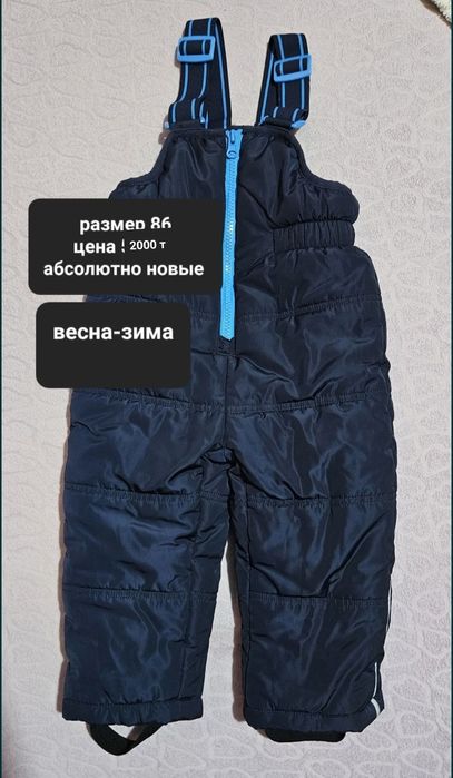 Детские вещи на девочки мальчика