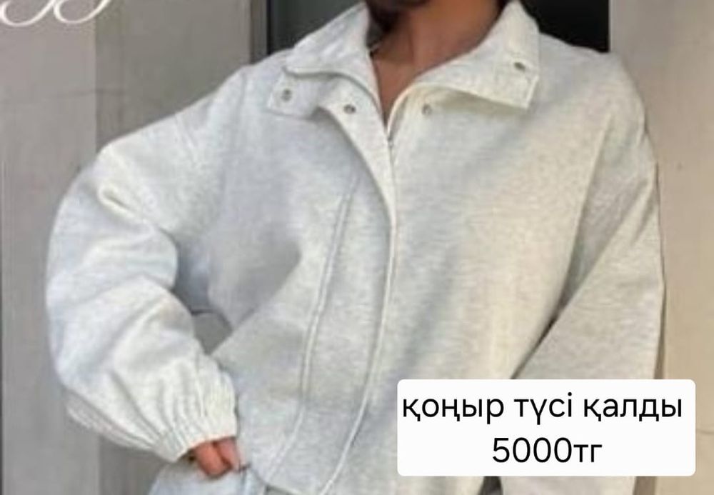 Продам новые вещи