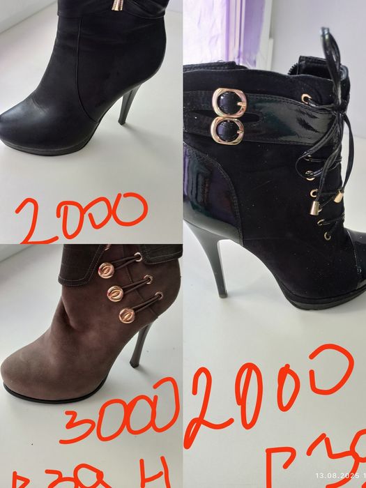 Продам обувь женскую