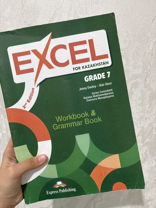 Workbook. Для англисского.