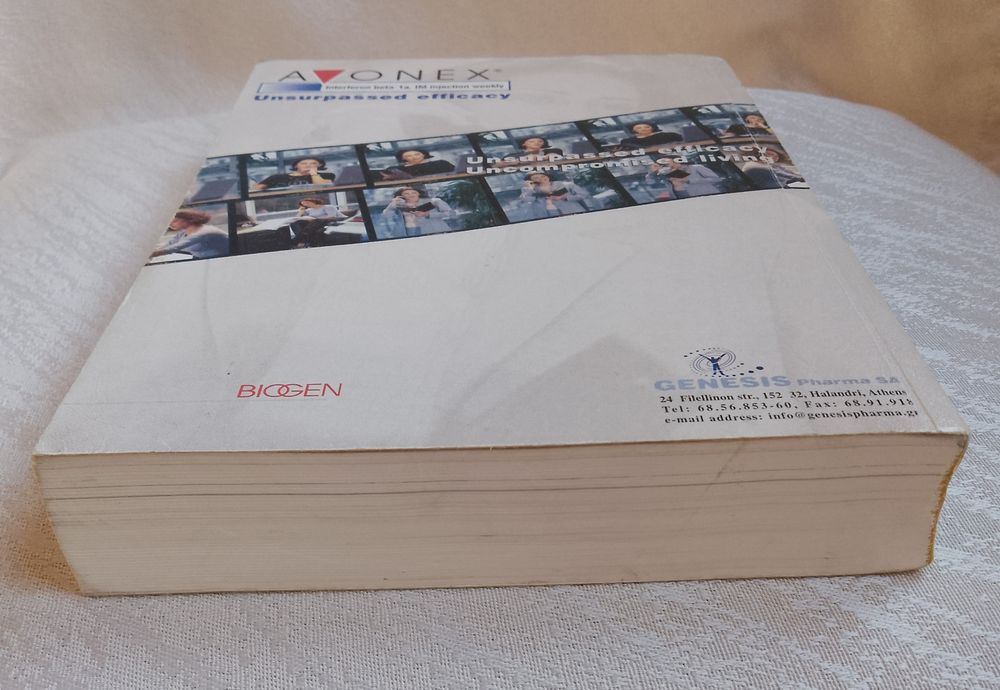 Основи на неврологията