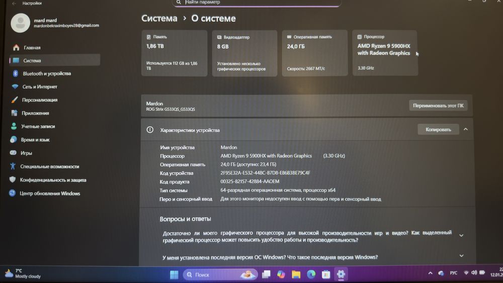Asus ROG Strix SCAR 15 2TB