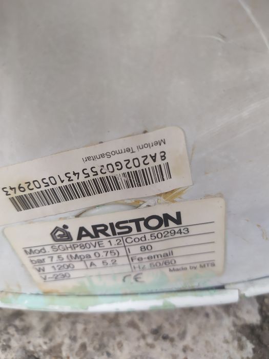 Аристон водонагреватель