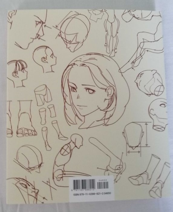 Самоучител по рисуване