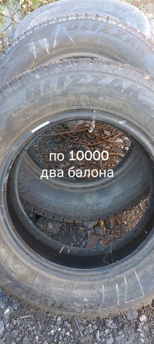 Шины, диски, покрышки