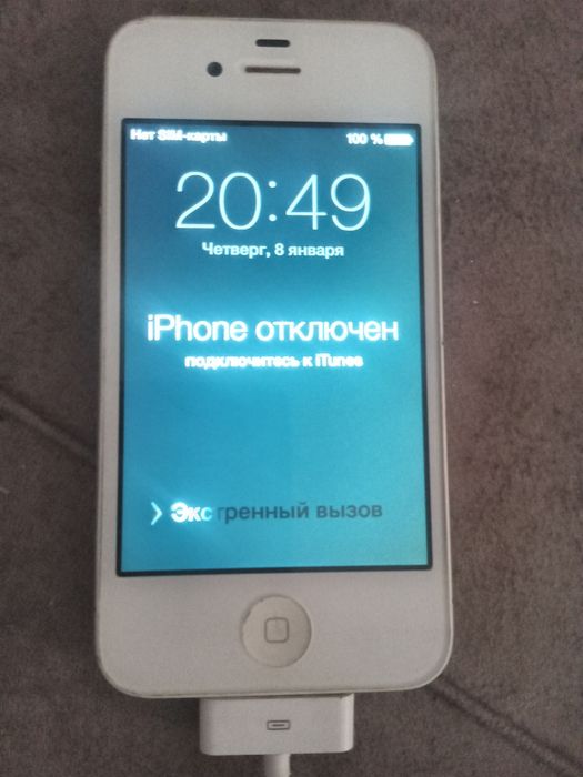 Айфон телефон айфон телефон