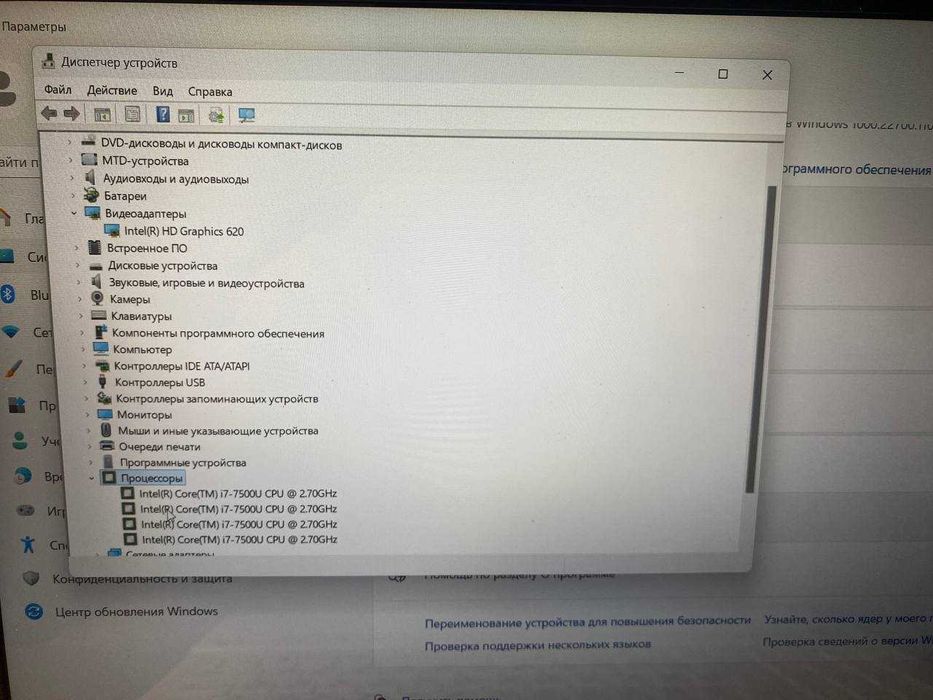 NEC Lavie NS650/G i7(7500U)/8gb ddr4/1Tb hdd