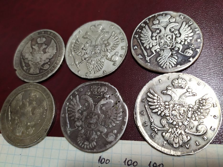 Монета Анна и Александр