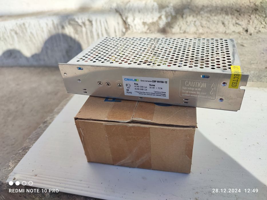 Блок питания 12 вольт 10,12,15,20,25,29 ампер