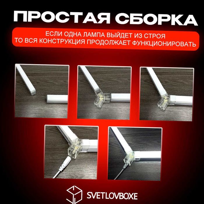 Светильники для студии детейлинга