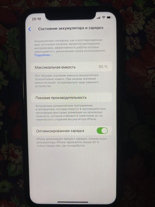 Айфон 11 64 гб 85%