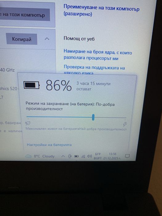 Лаптоп-Acer-core i5