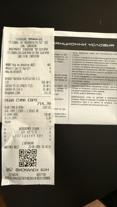 PS-5 продавам нов