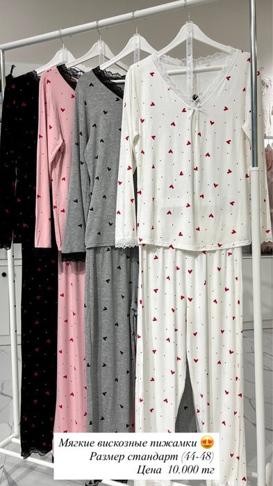 Продам нижнее белье