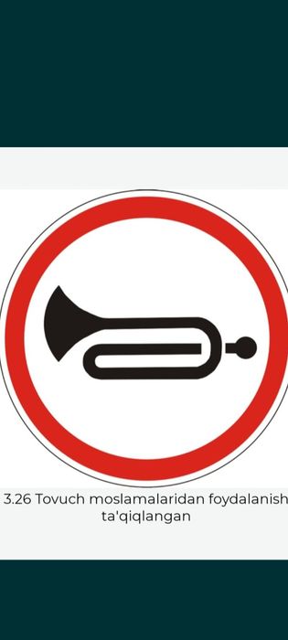 Дорожний знак/ Ҳар хил турдаги йул белгилари