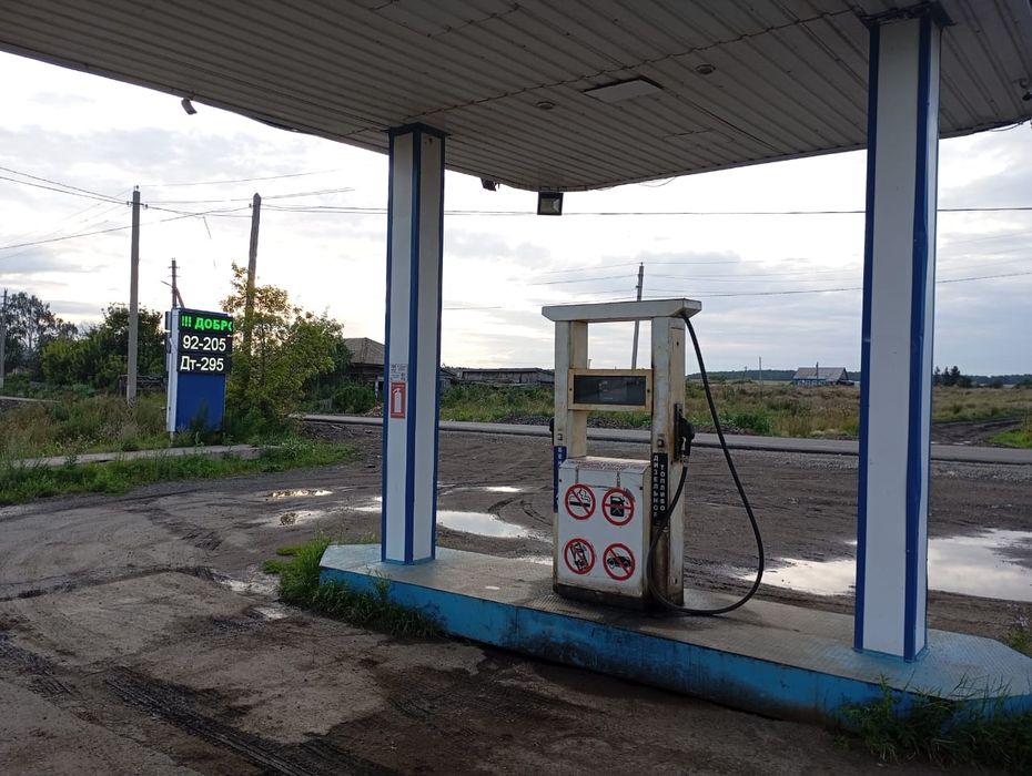 Продаётся АЗС Заправка