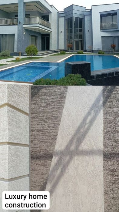 Шатьланка. Дождик. Мишкавина ва Травертин хизматлари