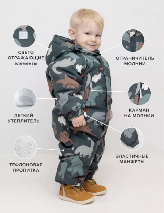 Crockid Зимний Комбинезон
