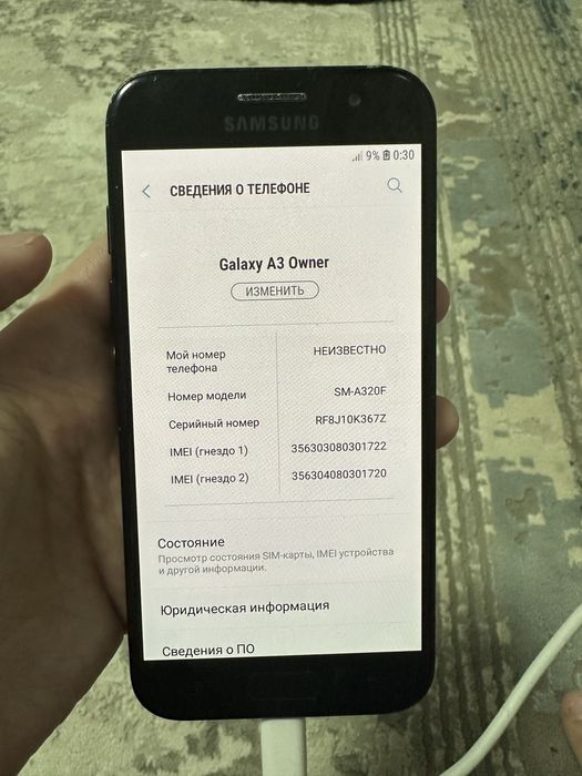 Телефон Samsung A3 Onwer