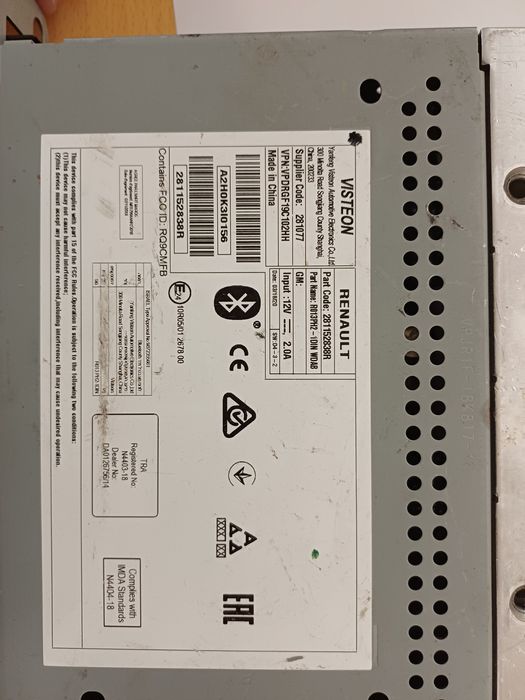 Радио плеър мултимедия за Рено Дачия