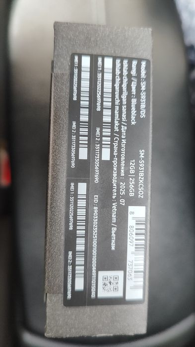 Samsung galaxy s25