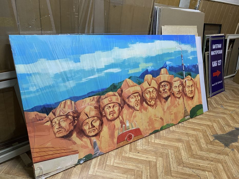Картина ИК хокаге ханов
