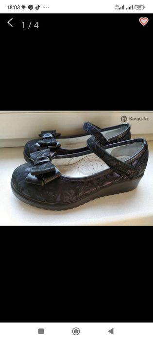 Туфли школьные. Турция.р.29-37.