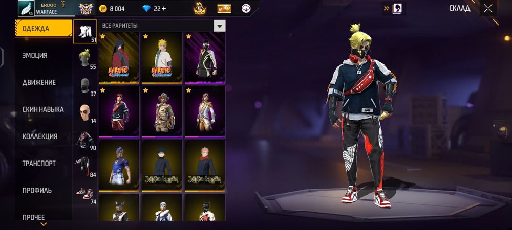 Фф аккаунт сатамын