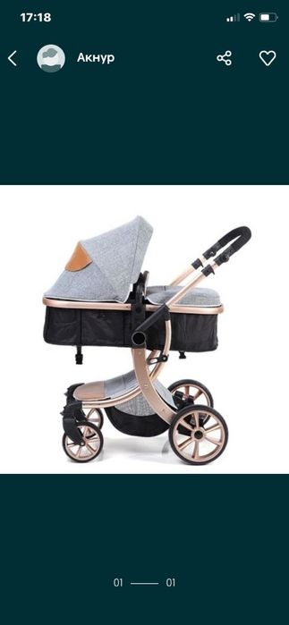 Детская  коляска