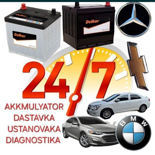 Akkumulyator Akumlaytor малибу оникс треккер kia cherry byd