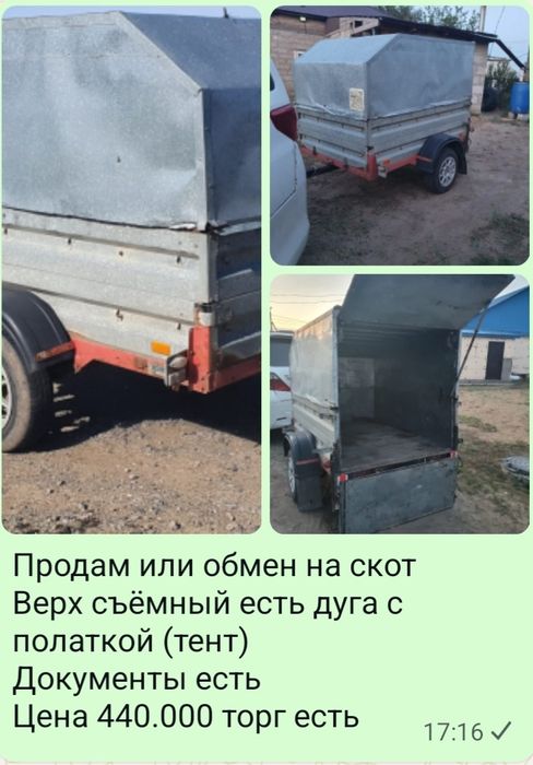 Продам пирцеп 2 в 1