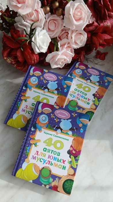 Книги для детей.