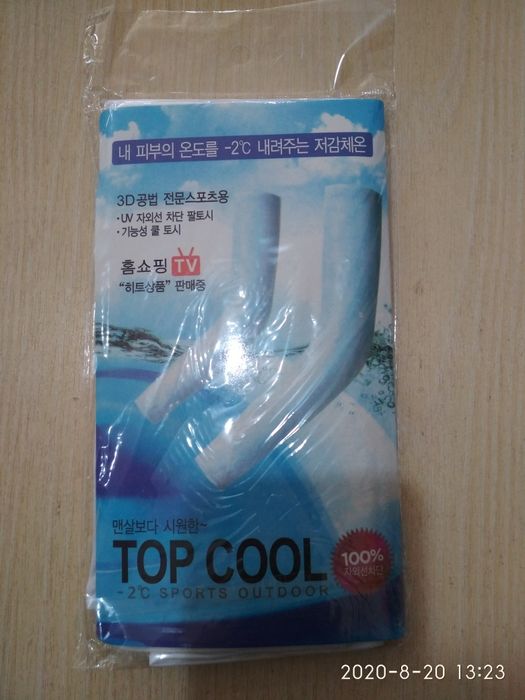 Продаю нарукавники охлаждающие