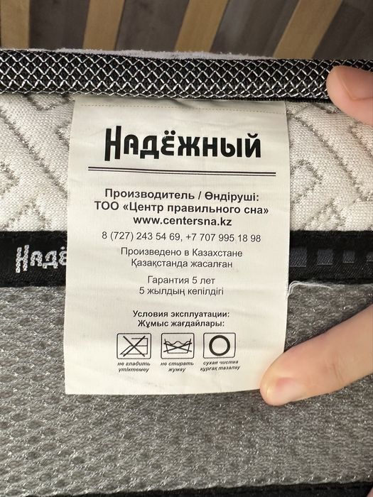 Ортопедический матрас