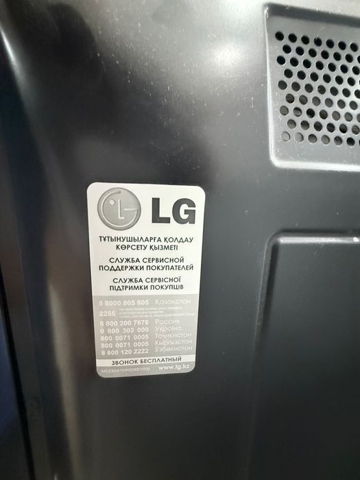LG техника — продаю