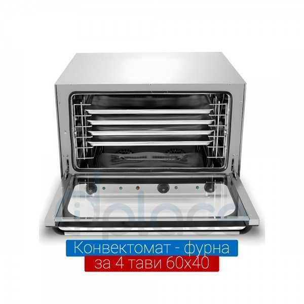 Конвектомат за 4 тави 600×400 мм с пара