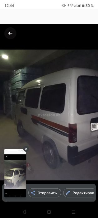 Damas sotiladi yili 2009 rangi qaymoq rang