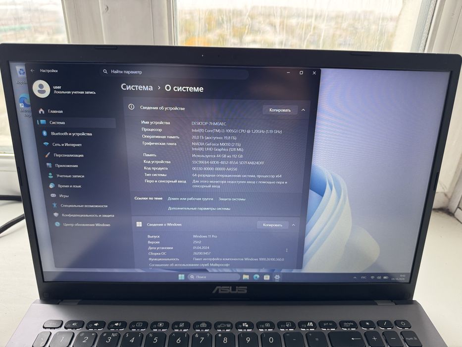 Ноутбук Asus VivoBook X509JB
