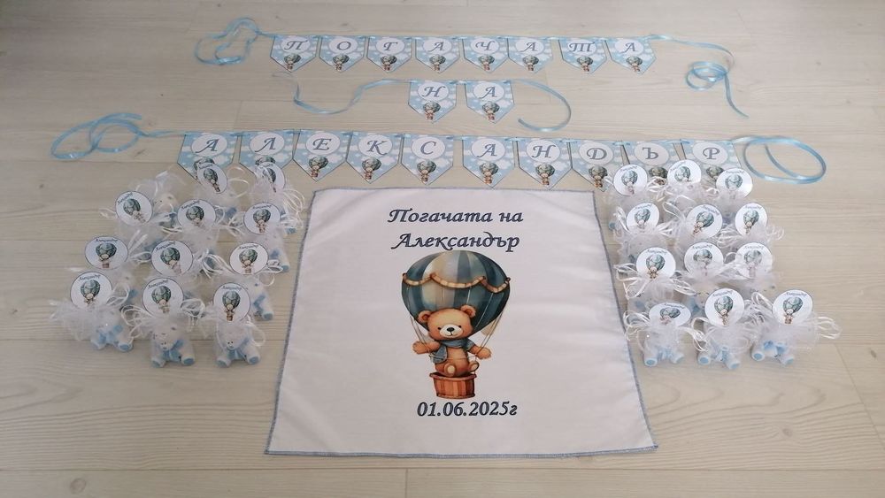 Платно / кърпа / месал за погача