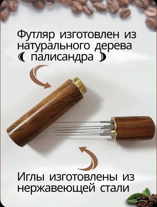 Wdt распределитель