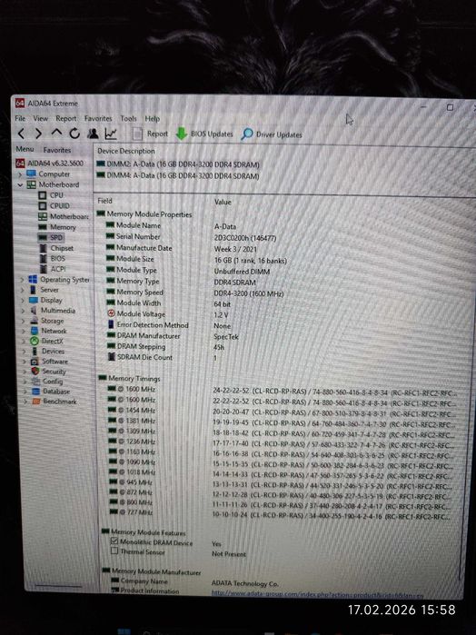 Рам памет 32GB DDR4 3200 ADATA 2 X 16GB