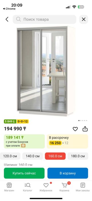 Продам шкаф купе (прихожая)