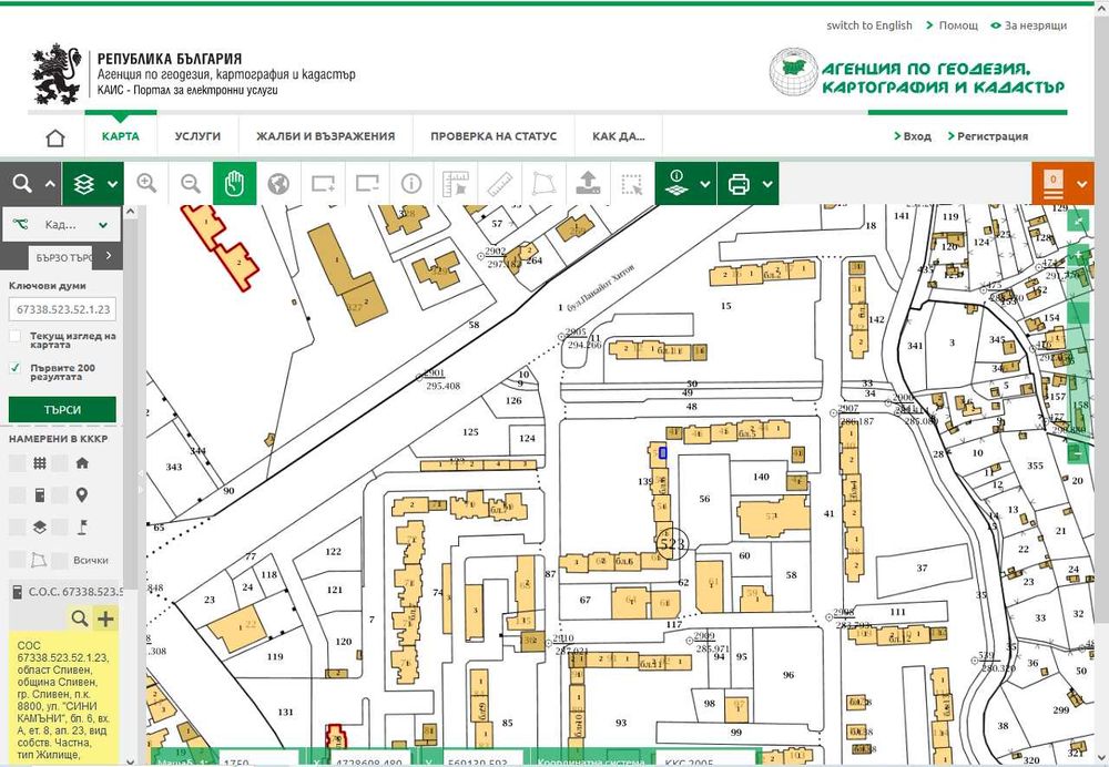 АПАРТАМЕНТ в гр. Сливен, жк”Сини камъни” бл.6