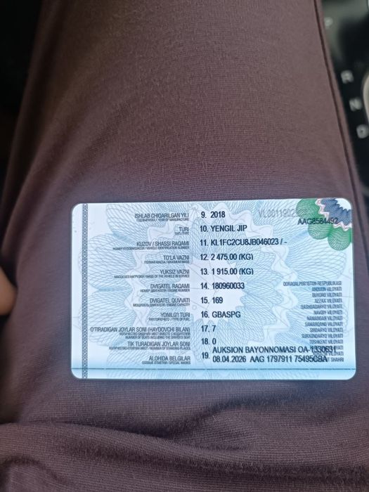 Каптива 2018 сотилади