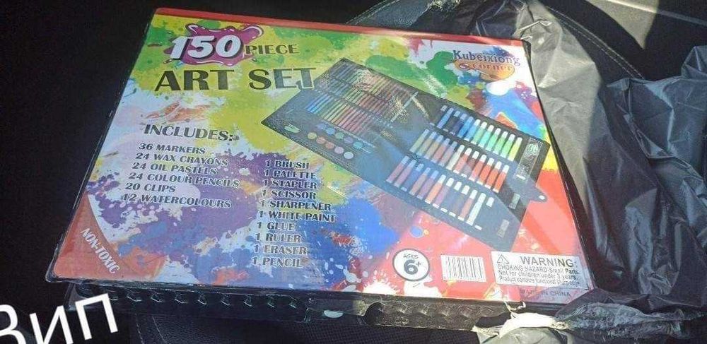 Куфар за рисуване