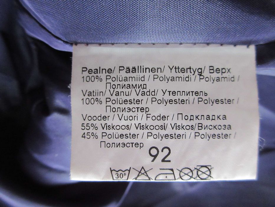 Пуховик со штанишками