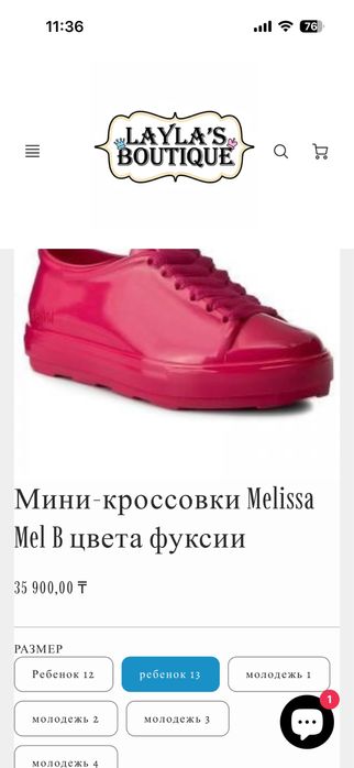 Фирменные кеды mini melissa
